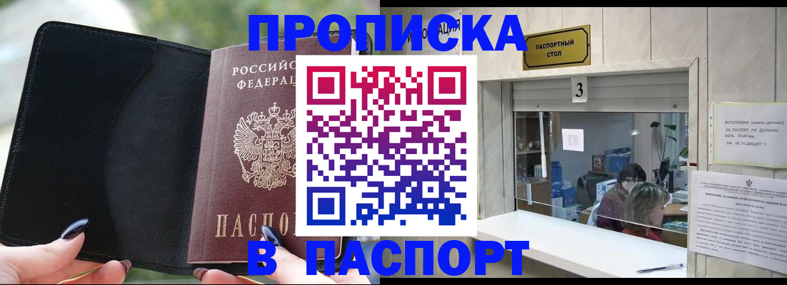 временная регистрация госуслуги в Дорогобуже