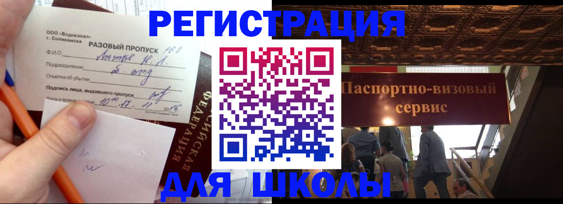 пропишу в квартире в Дорогобуже